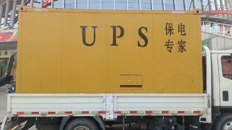 永靖怎样判断柴油发电机组和UPS电源的配合工作是否正常？